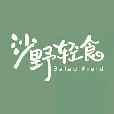 Sha Ye Light Meal (Tongchuan Road Store)