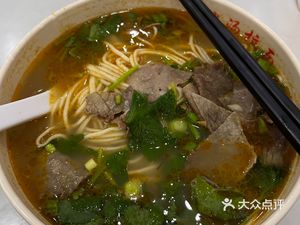 Soup Noodles (Qiand Yang Road Store)