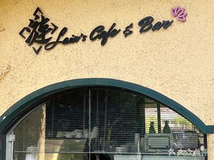 Lain's Cafe & Bar