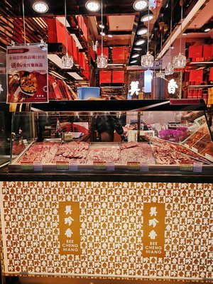Mei Zhen Xiang BEE CHENG HIANG (Bailian Quyang Store)