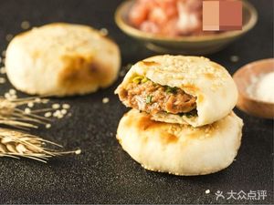 Zhu Agen's Fried Flatbread (Hongkou Store)