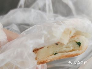 Golden Cake Shop