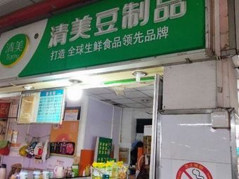Qingmei Soy Products
