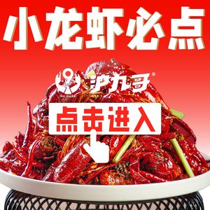 Hugegge · Lobster, Barbecue, Fish, Sheep's Tail (Quyang Branch)
