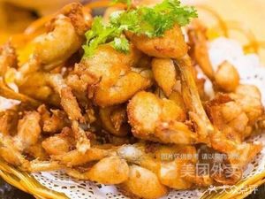 Ali Wang Spicy Salt Frog (Quyang Road Store)