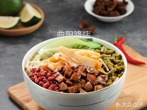 Asheng Authentic Guilin Rice Noodles (Quyang Road Store)