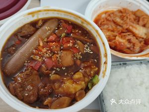 No Water Potato Mashed Potatoes Chicken (Old Shanghai Flavor Food City Store)