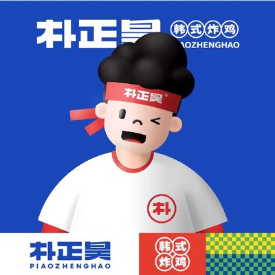 Park Jung-ho Korean Fried Chicken (Quyang Road Store)