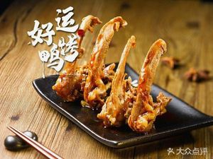 Good Luck Roast Duck (Yunguang Road Store)