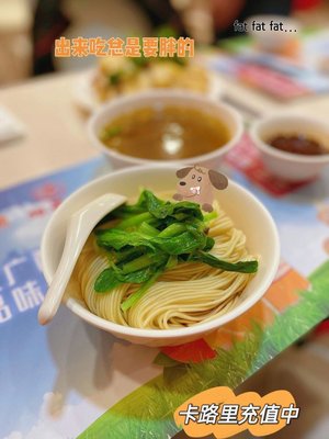Zhen Ding Chicken (Yutian Business Center Store)