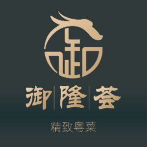 Yulonghui·Jingzhi Yue Cuisine (Quuyang Road Branch)