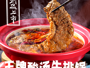 Bai Sui Wo Sour Fish Hot Pot · Claypot Dishes · Stir-Fried Vegetables (Quyang Homeplus Store)