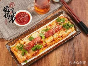 Northeast Grilled Cold Noodles (Tongji University Branch)