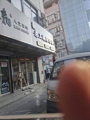 Old Shanghai Dumpling Shop (Dalian West Road Store)