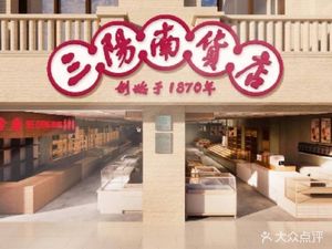 Zaozhuang Spicy Chicken (Guangji Road Store)
