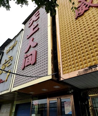 Shanghai Akke Catering Co., Ltd.