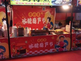 Taiwan Oyster Pancake