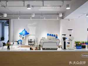 Colin Coffee (Yueda International Building Branch)
