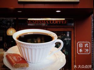 Chixia Coffee Akadama Coffee · Japanese Pour Over