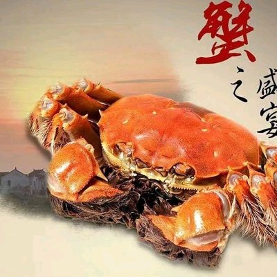 Yizhi Fresh Red Crab (Changshou Road Store)