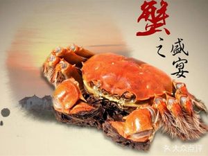 Yizhi Fresh Red Roe Crab (Wuning South Road Store)