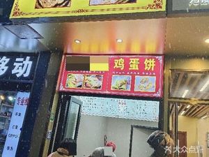 Lao Wang Guokui (Wanhangdu Road Store)