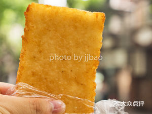 Xingshen Breakfast Shop