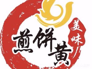 Jianbing Huang (Yuyao Road Branch)