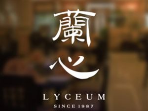 Lánxīn Restaurant (Changning King88 Store)