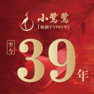 Xiao Lu Lu (889 Plaza Store)