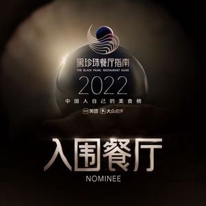 Jiu Xi · Four Seasons Huaiyang Cuisine (Jing'an Store)