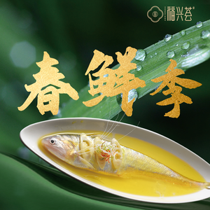 Fuxinghui (King88 Plaza Store)