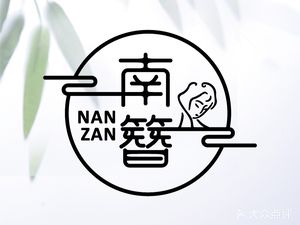 Nanchan (Caohatou Store)