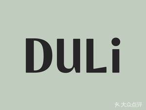 Duli Du Li