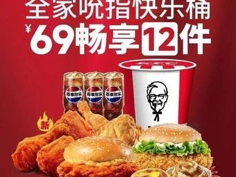 KFC (Ocean View Star Sail Store)