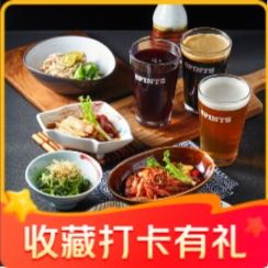 8PINTS Eight Pints · Beer Canteen (Yanping Road Store)