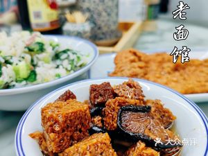 Yu Ji Lao Mian Guan (Wuding West Road Store)