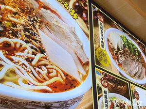 HALAL Lanzhou Beef Noodles