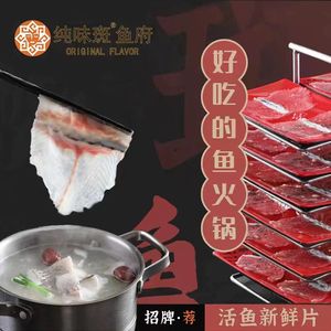 Chúnwèi Ban Yu Fu (Jing'an Store)