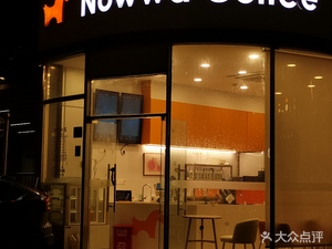 NOWWA Nuwa Coffee (Fengqiao Road Store)