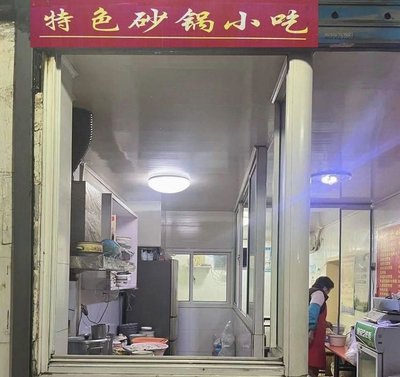Specialty Clay Pot Snacks (Global Harbor Store)