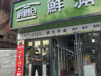 Shanghai-style Old Pancake with Fried Doughsticks (Rice Ball · Putuo District Store)