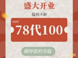 Miss Jian · Shanghai Restaurant (Changcheng Building Branch)