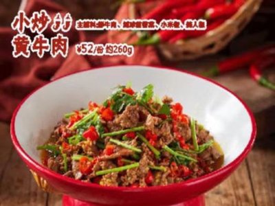 Gusu Xiang Nongzhuang (Lanxi Road Store)