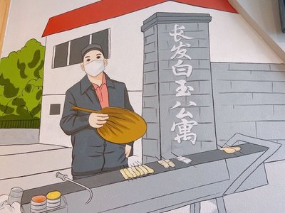 Tang Boss BBQ (Huirong Tian Di Store)