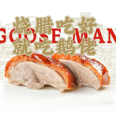 Ge Laosi · Hong Kong Roasted Meat Rice (Lanxi Road Branch)