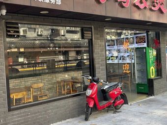Chongqing Chicken Stew