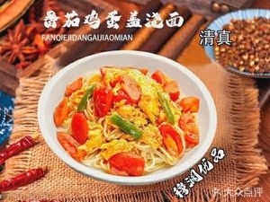 Yilan Sheng Beef Noodles