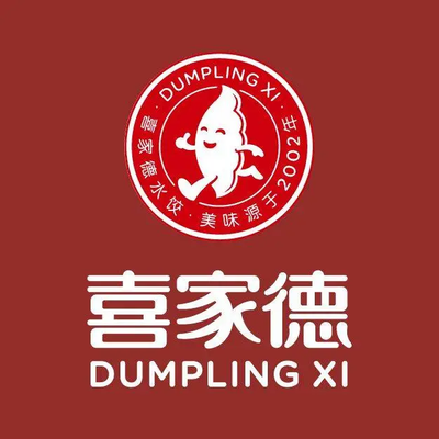 Xi Ji De Shrimp Dumplings (Sanlin Impression Mall Store)