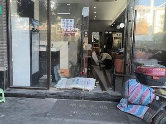 千里香馄饨王
